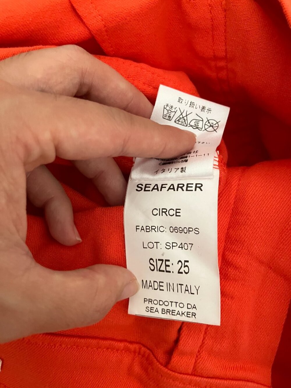 Seafarer Red Circe Jeans NWOT - Picture 5 of 5